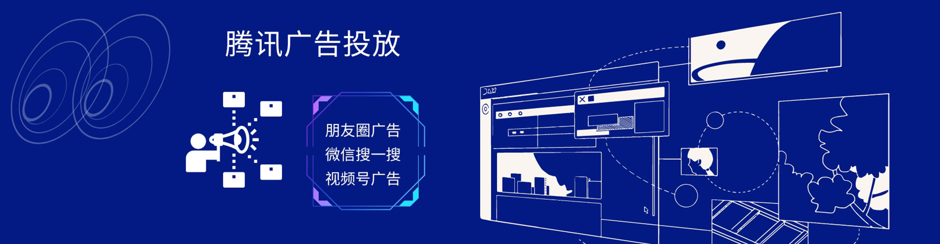 呼和浩特百度推广开户
