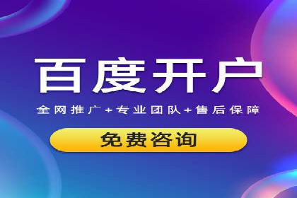 代理开户案例中的跨部门协作经验
