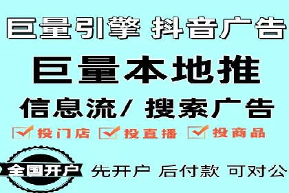 信息流开户返点攻略：案例分析如何选择高返点平台